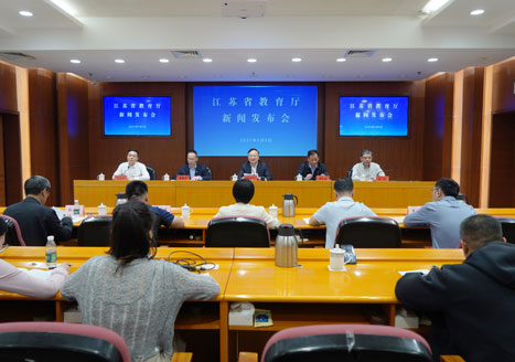 以人工智能赋能教育高质量发展 江苏打造全学段“AI+教育”新生态