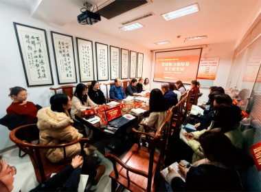 “持中庸”明方向，“创未来”强担当 —— 中共南京中创书局党支部「党建引领发展力」专题活动